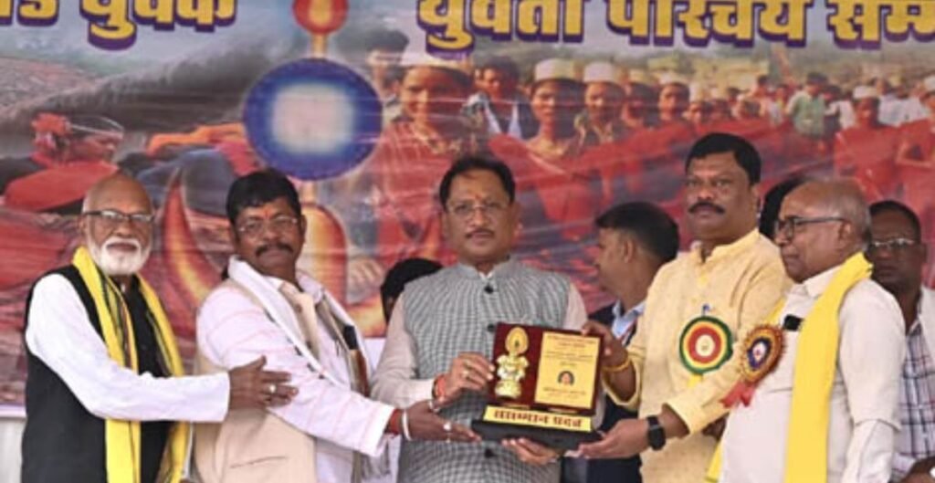 जनजातीय समुदाय