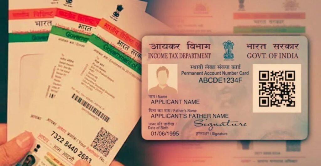 PAN-Aadhaar लिंकिंग