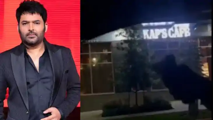 कनाडा में कपिल शर्मा के कैफे पर फायरिंग करने वाले तीन आरोपी डिपोर्ट, लारेंस बिश्नोई गैंग से संबंध की पुष्टि