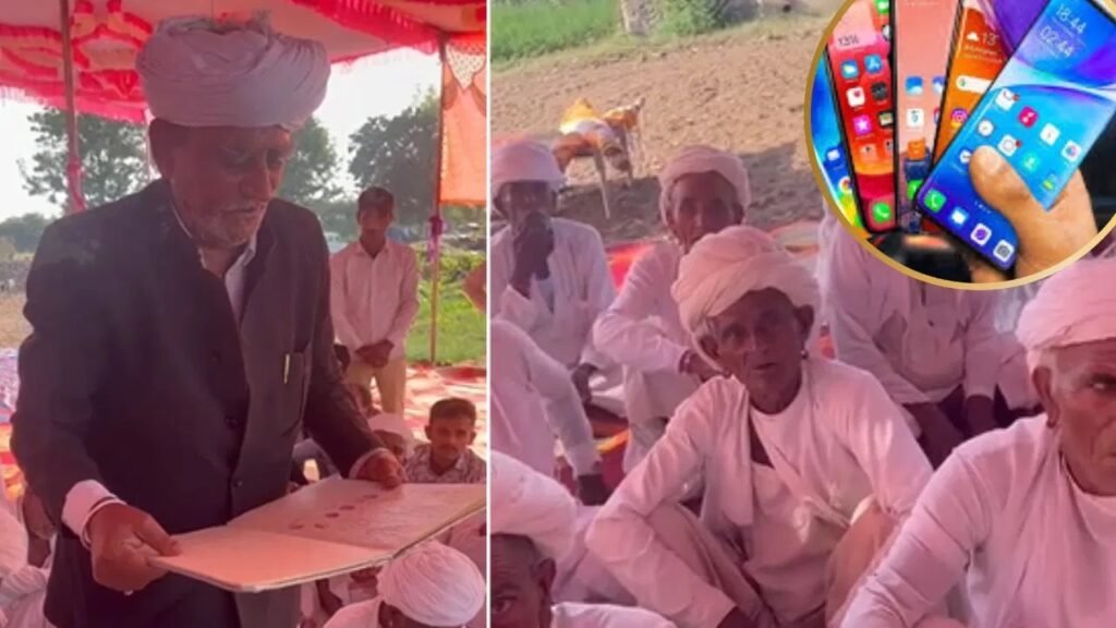 मोबाइल बैन पर बवाल: राजस्थान की पंचायत ने महिलाओं के स्मार्टफोन इस्तेमाल पर लगाया प्रतिबंध