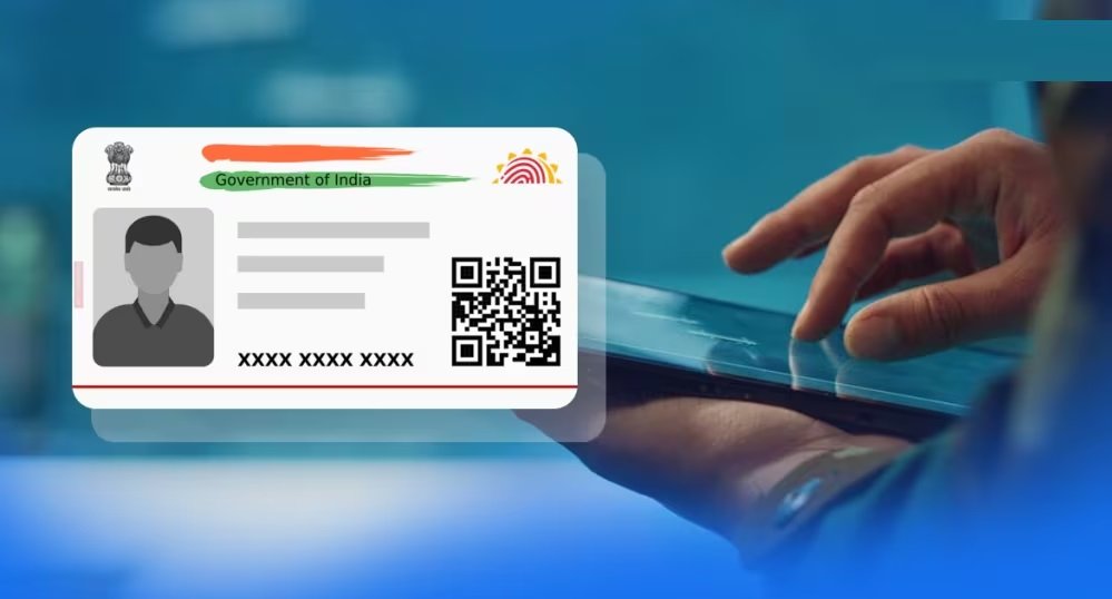 Aadhaar Update: आधार अपडेट हुआ आसान, घर बैठे करें पता और मोबाइल नंबर अपडेट, जानिए आसान तरीका