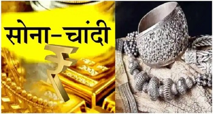 Gold Rate Today 14 December 2025: दिसंबर में सोना-चांदी के दामों में रिकॉर्ड बढ़ोतरी, जानें आपके शहर की नई कीमतें