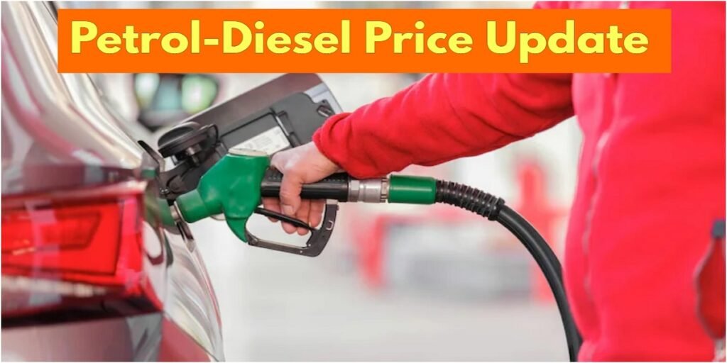Petrol Diesel Price Update 19 Dec: जानिए आज आपके शहर में पेट्रोल-डीजल की कीमतों में हुआ बदलाव