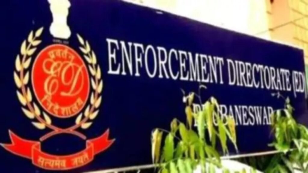ED Action: रायपुर में ED की बड़ी कार्रवाई, वित्तीय धोखाधड़ी मामले में छापेमारी जारी