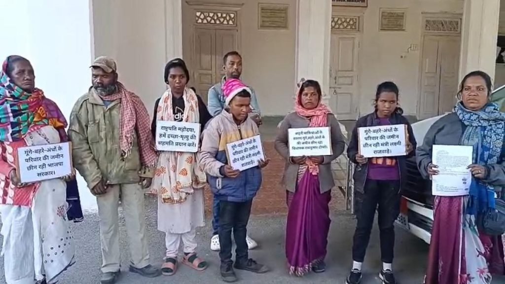 कलेक्टरेट पहुंचे दिव्यांग परिवार, काबिज जमीन पर आंगनबाड़ी भवन निर्माण से परेशान, इच्छा मृत्यु की मांग