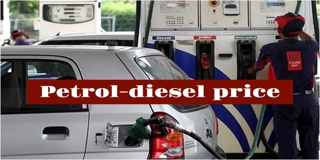 Petrol Diesel Price Update: 25 दिसंबर को क्या फिर से बदले पेट्रोल-डीजल के दाम या हैं स्थिर? जानें लेटेस्ट रेट