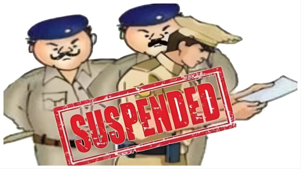 CG में आरक्षक निलंबित: घरेलू हिंसा और दूसरी शादी पर एसपी ने की कड़ी कार्रवाई