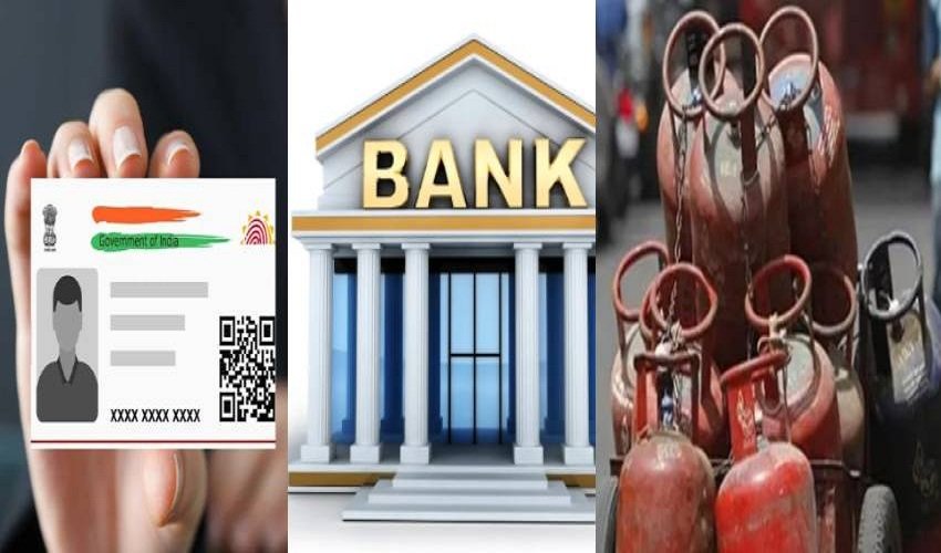 Rule Change 1 December 2025 : आज से 7 नियम बदल गए, आधार से लेकर पेंशन और बैंकिंग तक, आपके लिए जानना जरूरी