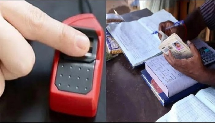 Ration Card: E-KYC में फिंगरप्रिंट समस्या का समाधान, सार्वजनिक वितरण प्रणाली में चेहरा प्रमाणीकरण के जरिए होगा केवायसी