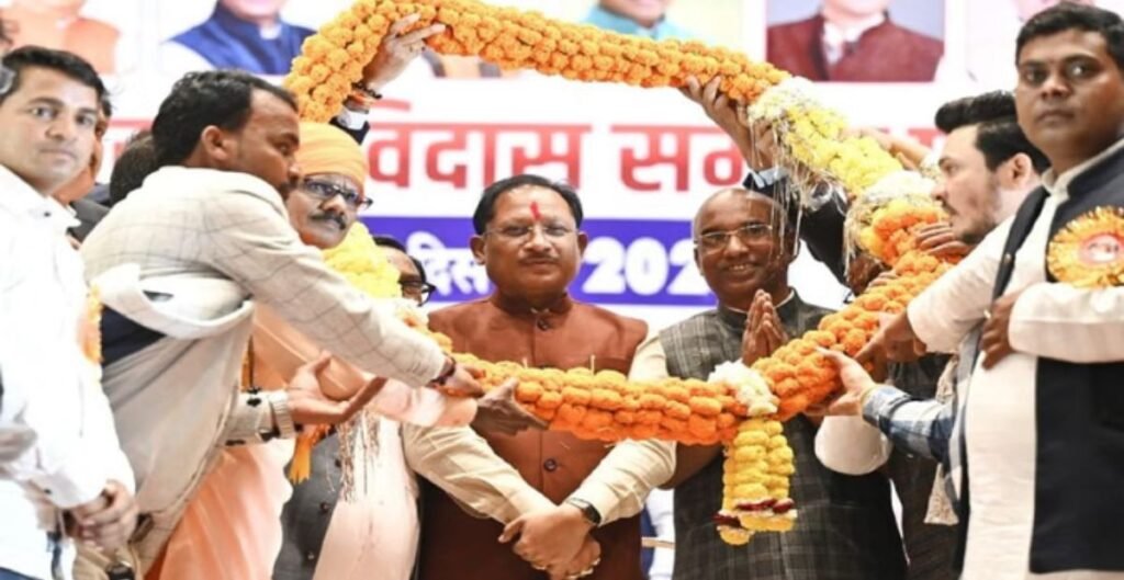 शपथ ग्रहण