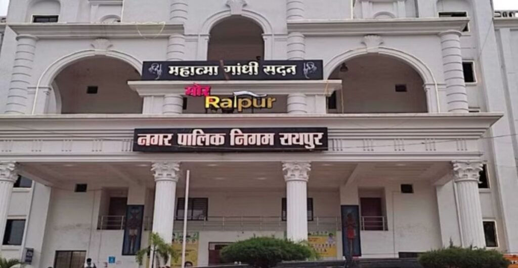 Raipur Meat Ban: रायपुर में दो दिन तक मांस-मटन बिक्री पर पूर्ण प्रतिबंध, नगर निगम ने जारी किए सख्त निर्देश नगर निगम