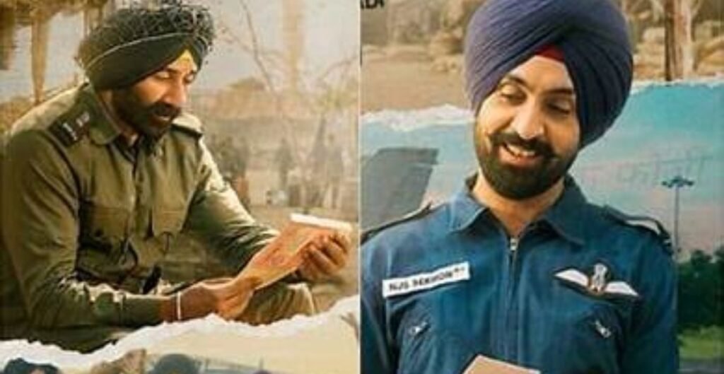 बॉर्डर 2