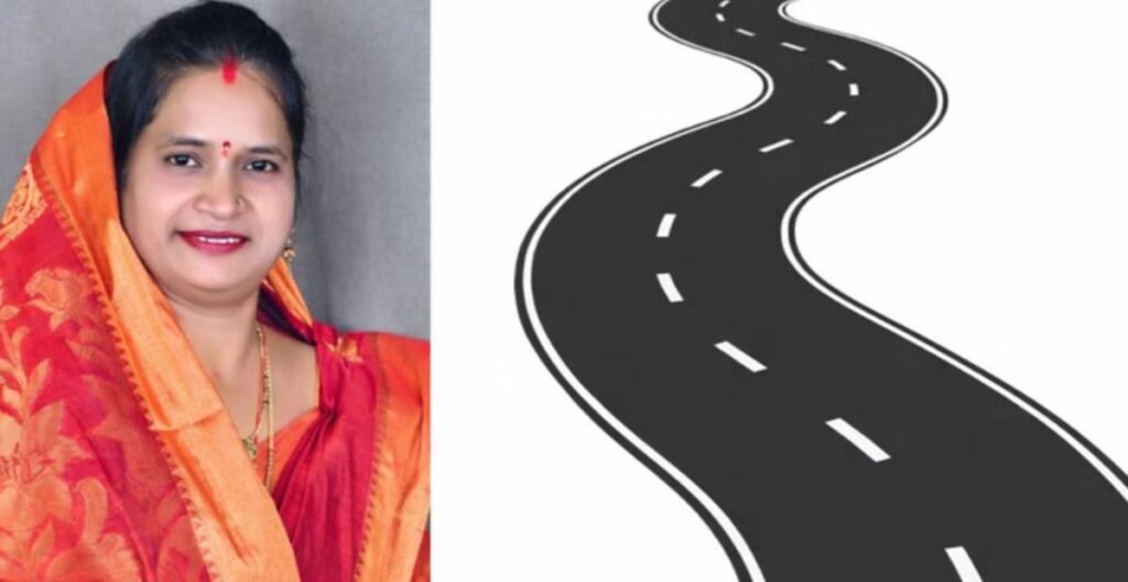 सड़क निर्माण