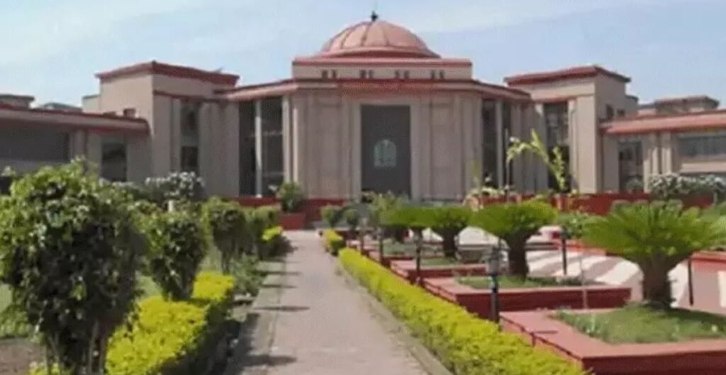 हाईकोर्ट