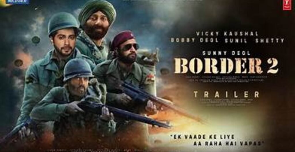बॉर्डर 2