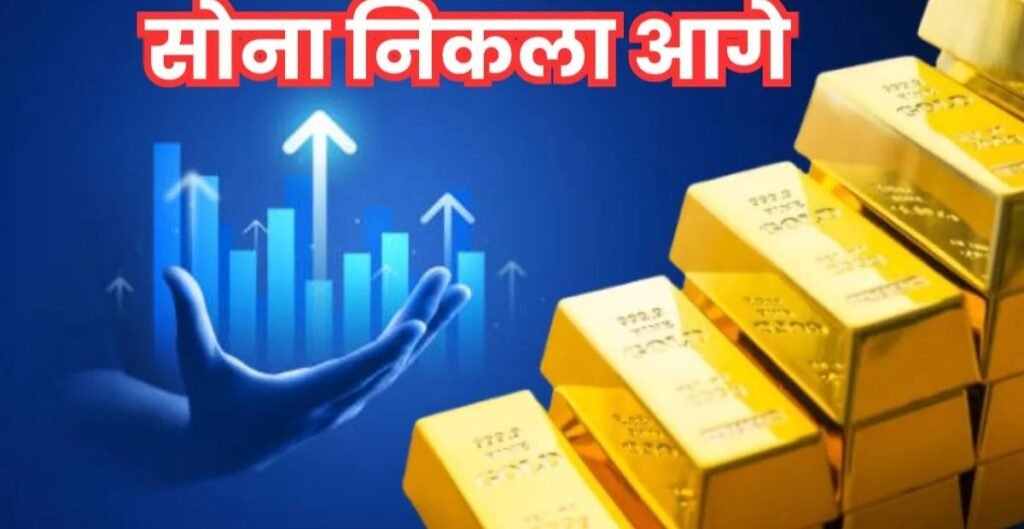 Gold & Share Market