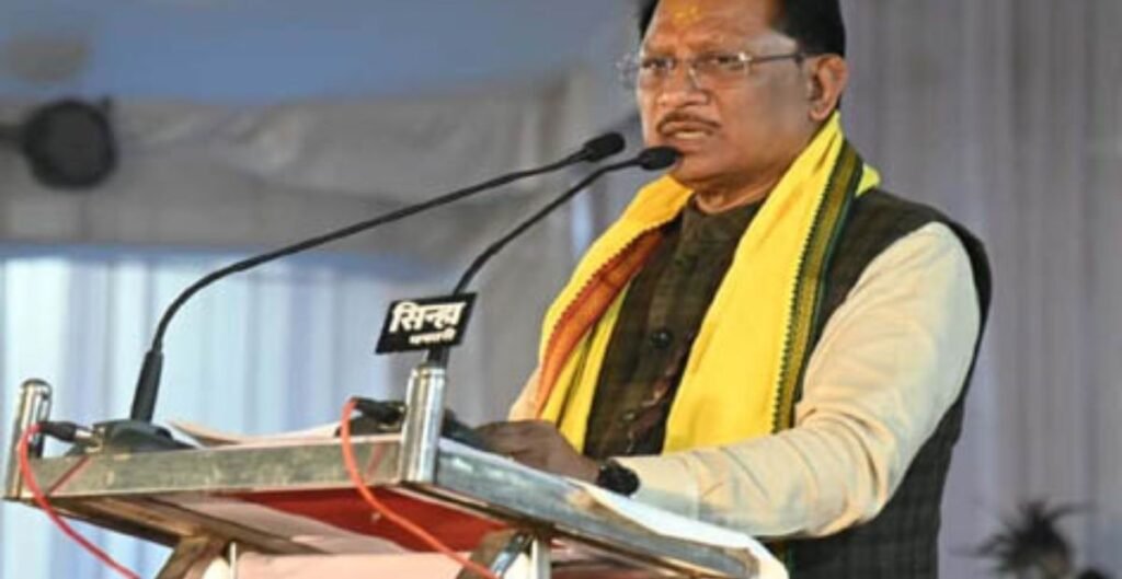 छत्तीसगढ़ अंजोर विजन 2047