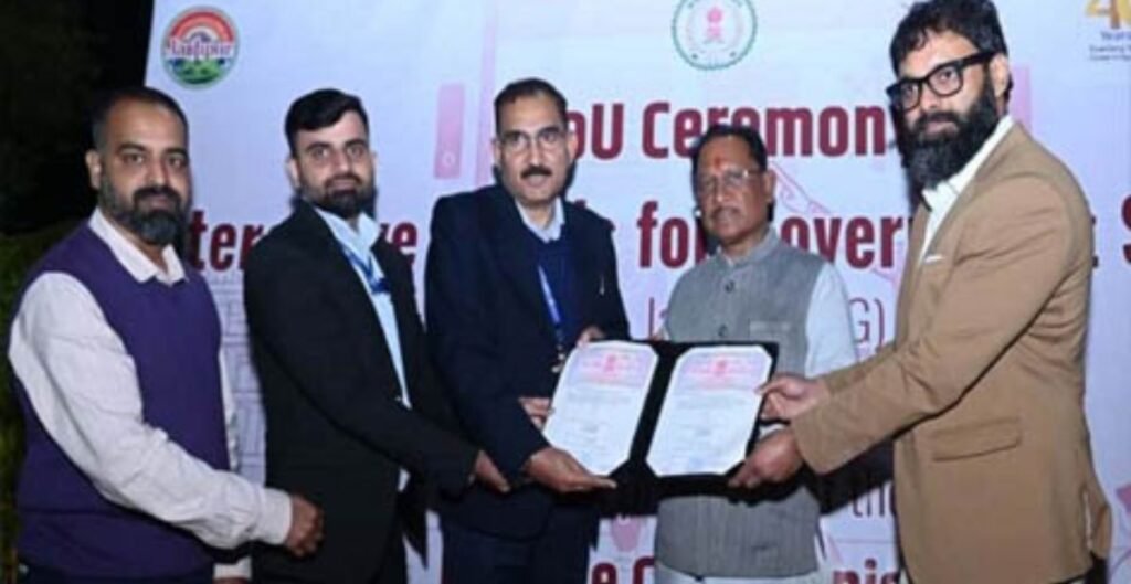 डिजिटल शिक्षा