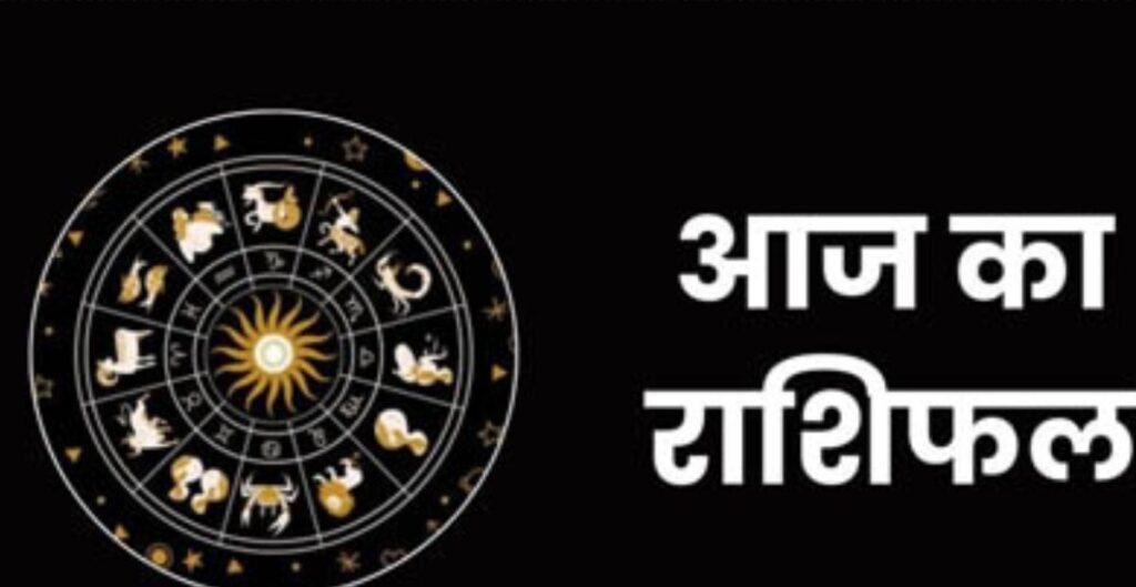 राशियों