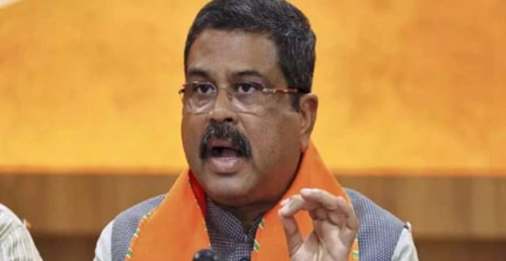 केंद्रीय मंत्री धर्मेंद्र प्रधान बोले—औपनिवेशिक मानसिकता से मुक्ति के लिए भाषा सबसे महत्वपूर्ण, शिक्षा में तेजी से हो रहा बदलाव शिक्षा