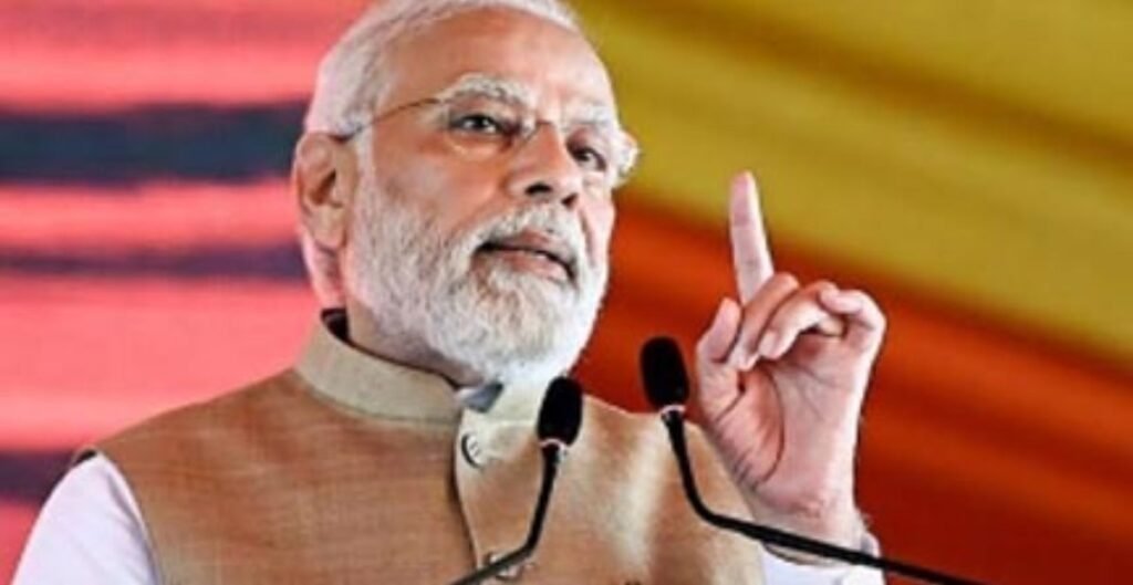 पीएम मोदी
