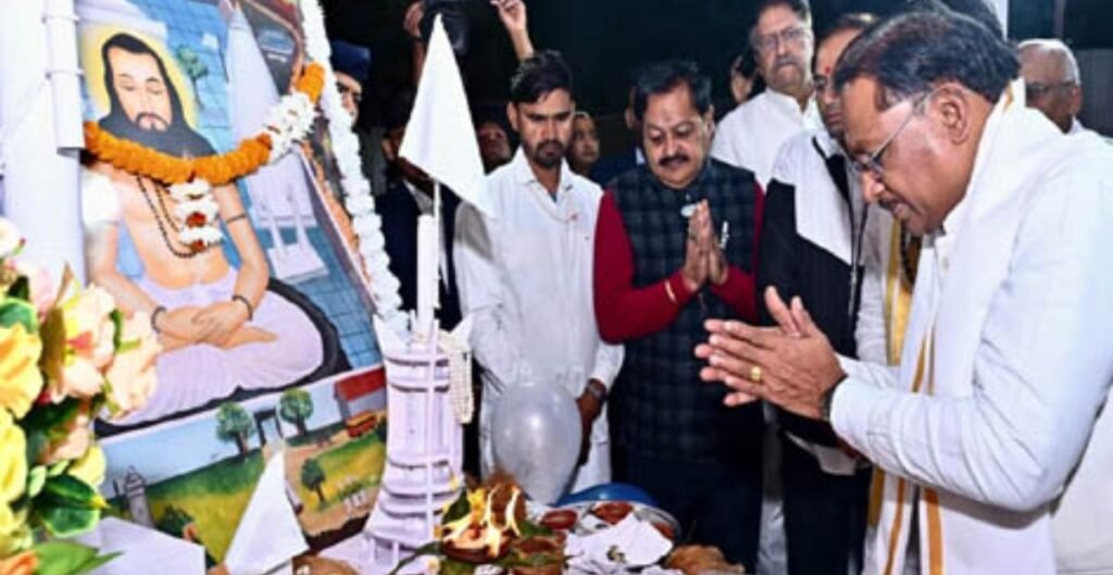 बाबा गुरु घासीदास