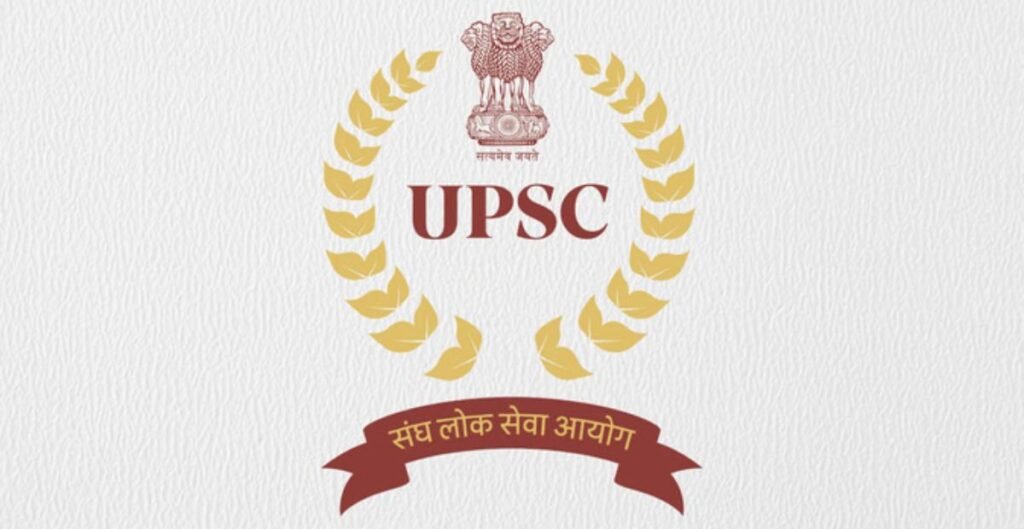 UPSC CDS 2025 Result घोषित: सीडीएस-1 परीक्षा का परिणाम जारी, 535 उम्मीदवार SSB इंटरव्यू के लिए चयनित UPSC