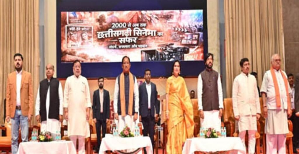 छत्तीसगढ़ी सिनेमा