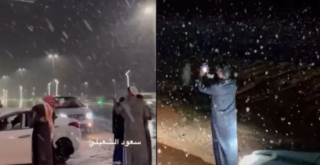 सऊदी अरब