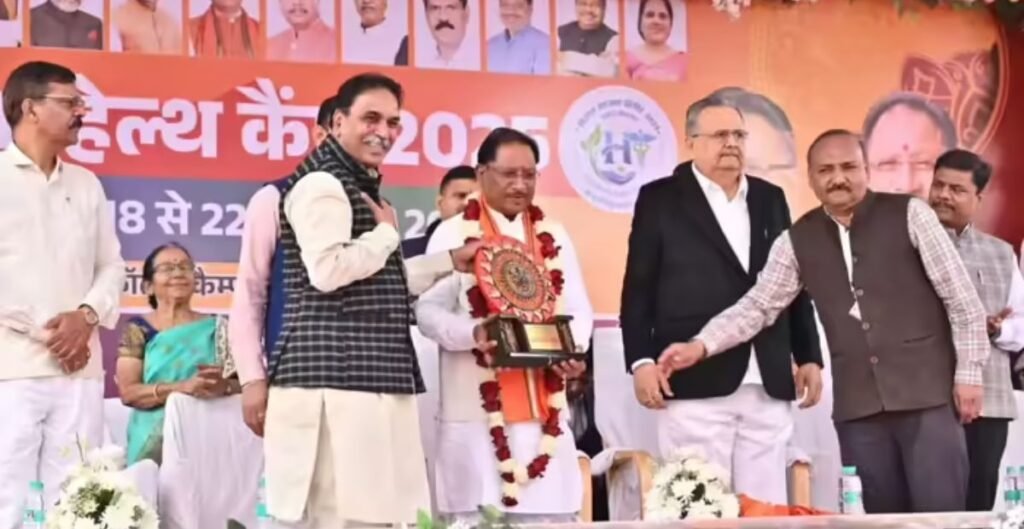 मेगा हेल्थ कैंप