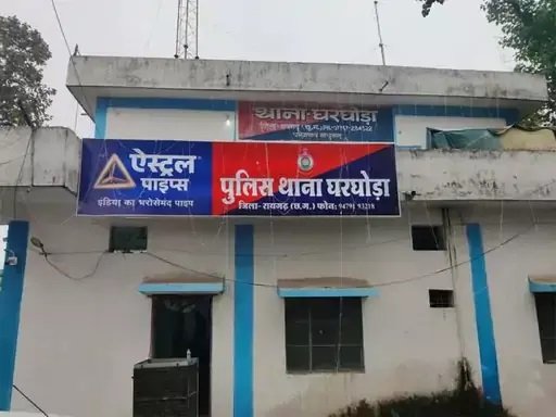 रायगढ़ में भाई ने साथियों संग अपनी बहन और जीजा की बेरहमी से की पिटाई, 10 हजार रुपये के विवाद में हुआ झगड़ा