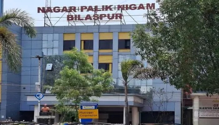 बिलासपुर निगम में टैक्स घोटाला: 14.18 लाख की गड़बड़ी पर राजस्व निरीक्षक निलंबित