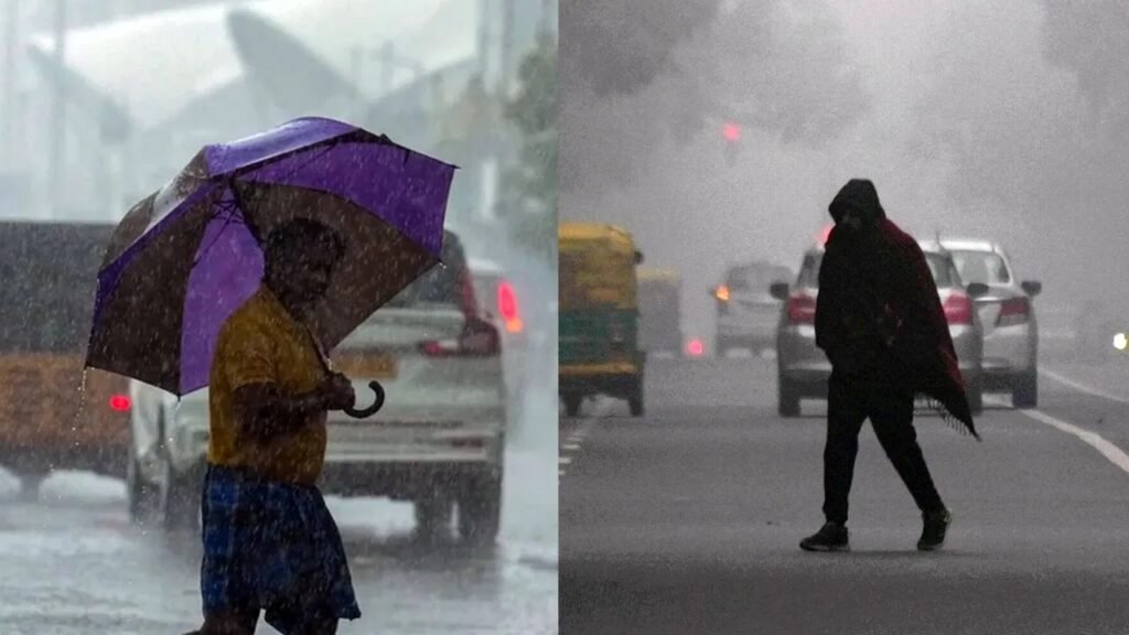 Weather Updates: देश में मौसम का डबल अटैक… कहीं हाड़ कंपा देने वाली ठंड और घना कोहरा, तो कहीं बारिश से बढ़ी मुश्किलें