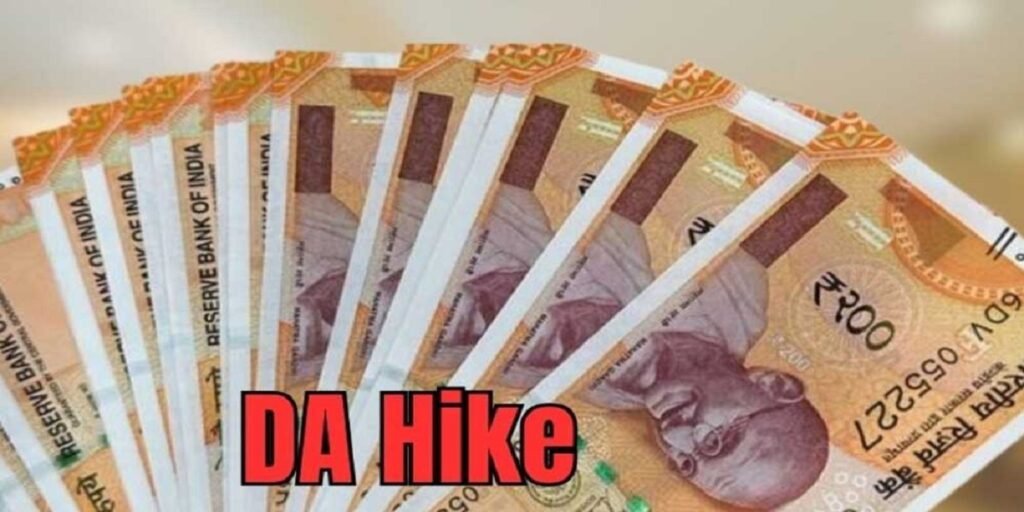 सरकारी कर्मचारियों की बल्ले-बल्ले! छत्तीसगढ़ में डीए बढ़कर हुआ 58%, केंद्र के बराबर हुआ लागू