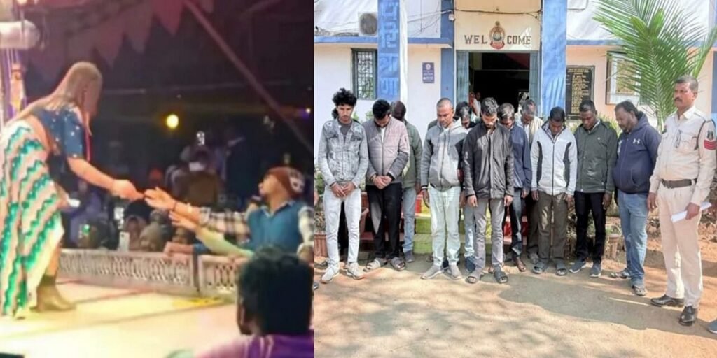 Obscene Dance Case: अश्लील आयोजन पर प्रशासन का कड़ा प्रहार, आयोजन समिति के 14 सदस्य गिरफ्तार