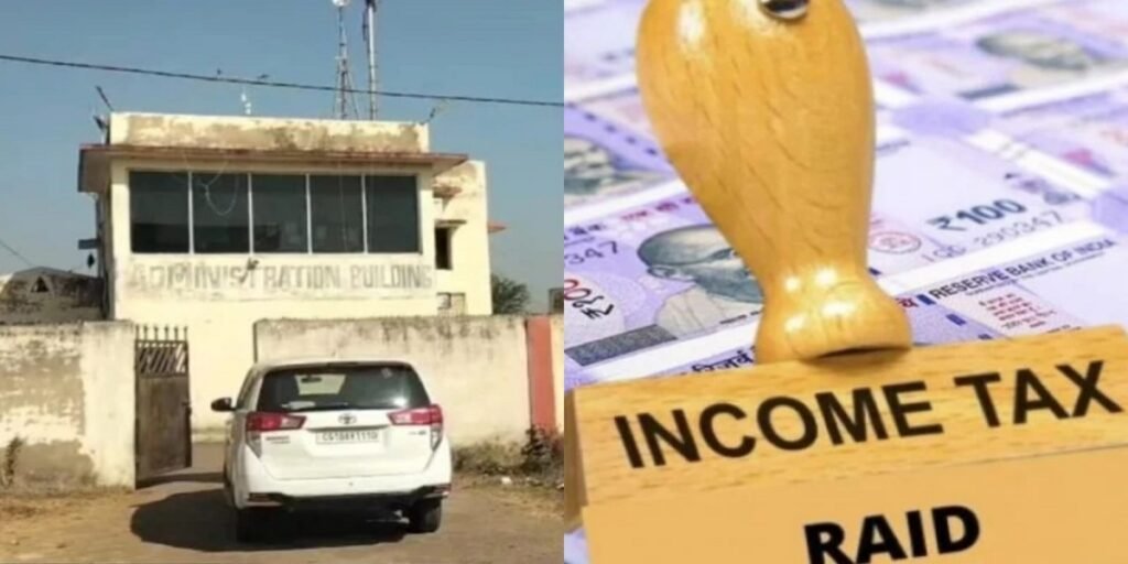 CG IT Raid : सड़क ठेकेदार के ठिकानों पर आयकर विभाग का छापा, दस्तावेजों की जांच जारी