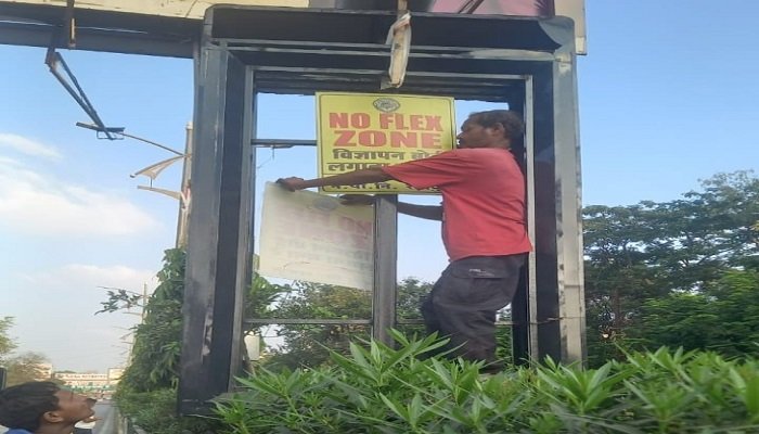 Raipur News: राजधानी के 6 प्रमुख मार्ग बने नो-फ्लैक्स जोन, सिर्फ सरकारी विज्ञापनों को मिलेगी अनुमति