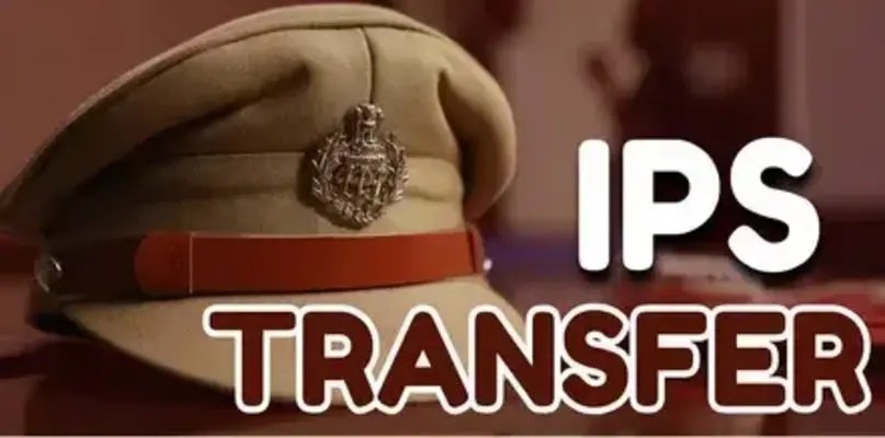 Chhattisgarh IPS Transfer: संजिव शुक्ला बने रायपुर के पहले पुलिस कमिश्नर, 15 IPS अफसरों का तबादला