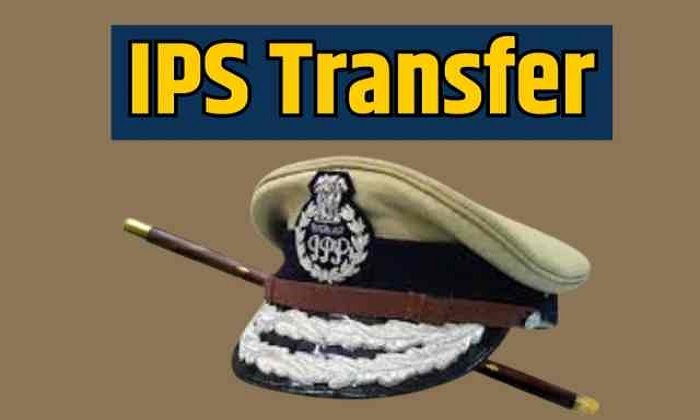 Chhattisgarh IPS Transfer News: प्रमोशन के बाद अब SP तबादलों की तैयारी, जल्द जारी होगी लिस्ट