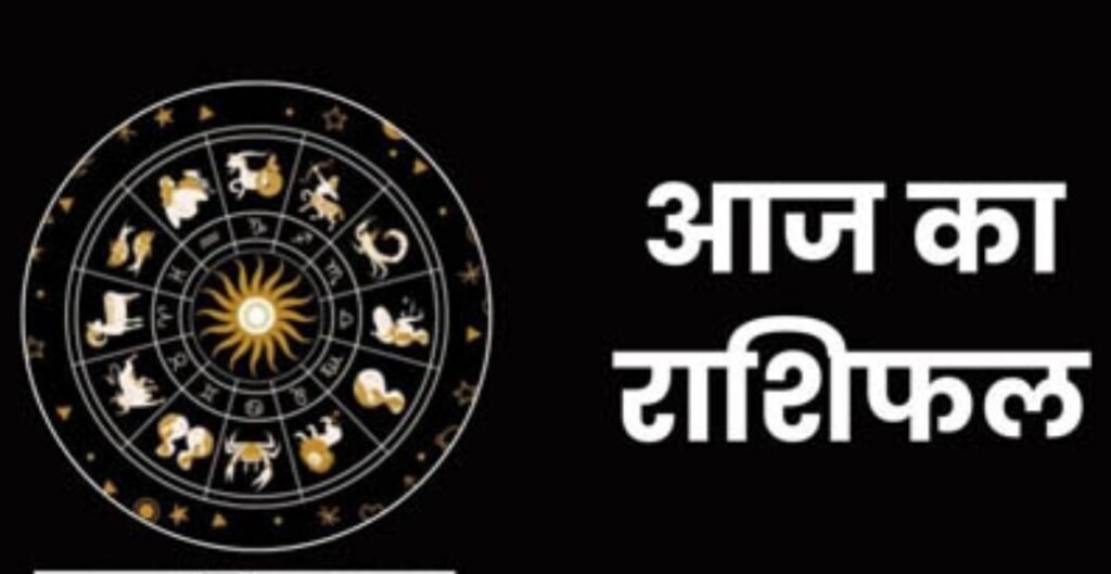 राशियों