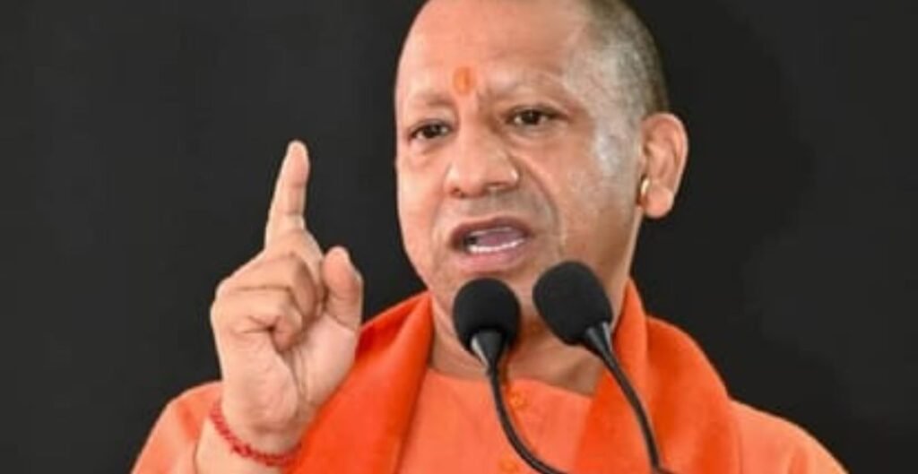 योगी आदित्यनाथ