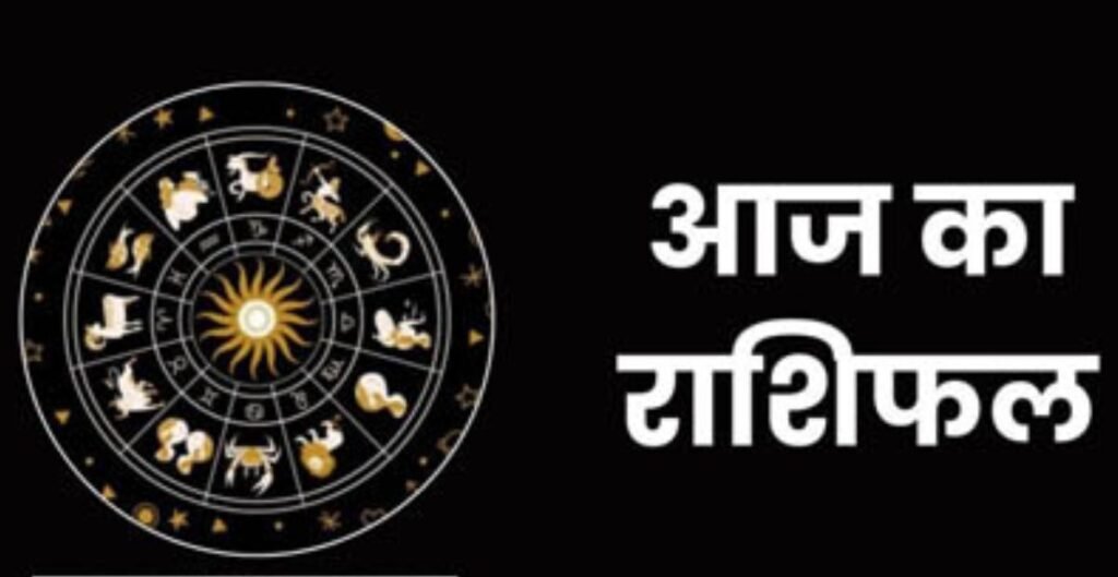 राशियों