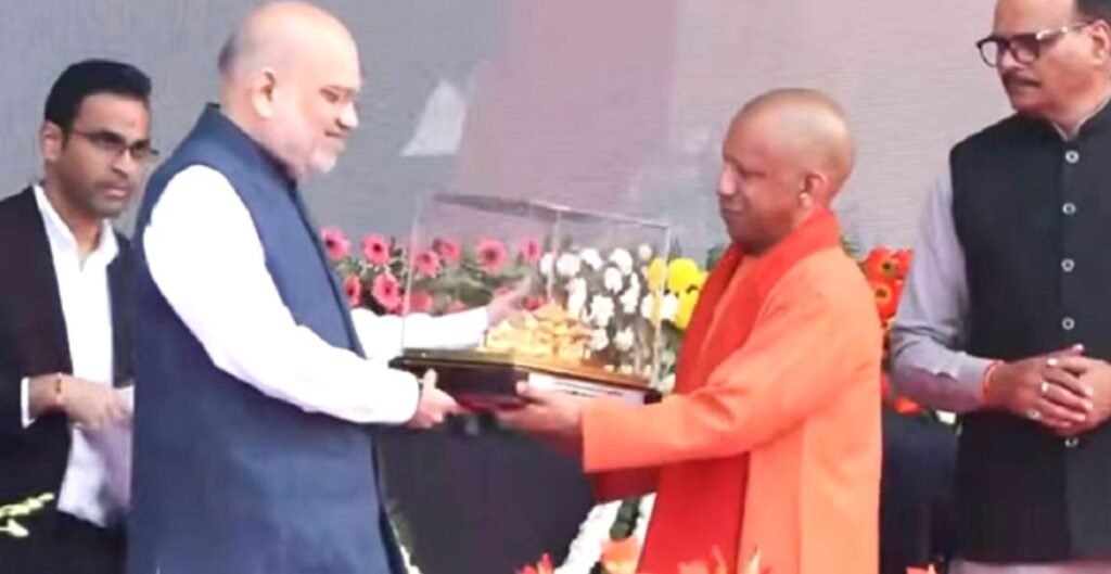 यूपी दिवस