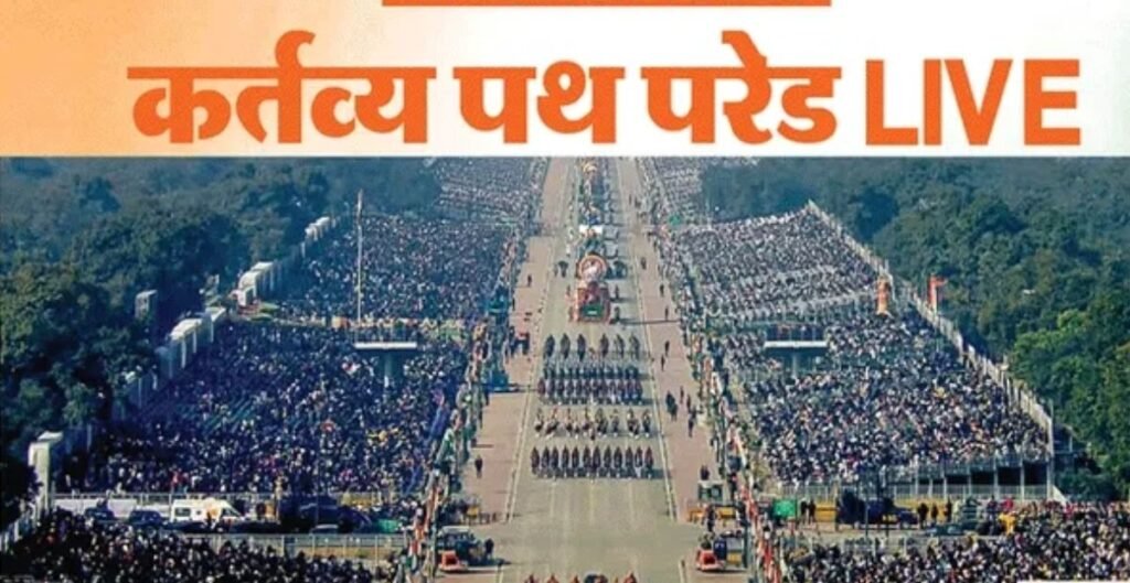 Republic Day