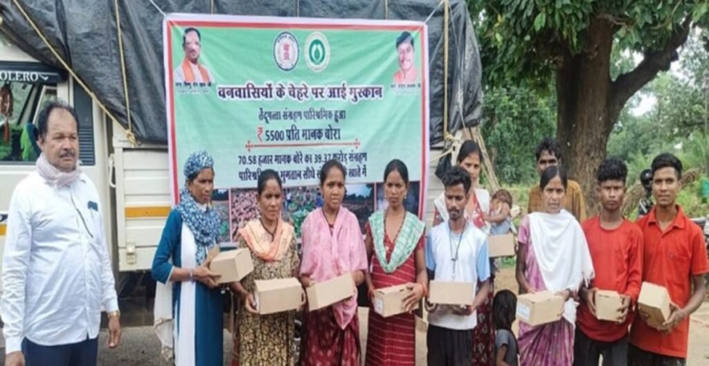 चरणपादुका योजना