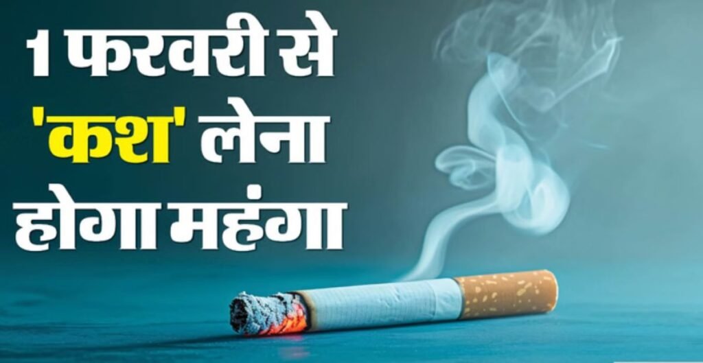 तंबाकू