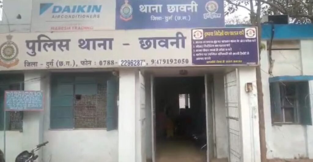 आरोपियों