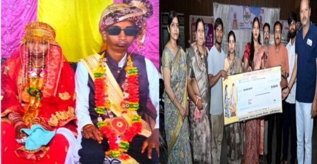 दिव्यांग विवाह प्रोत्साहन योजना
