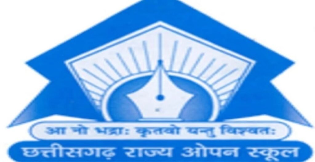 ओपन स्कूल