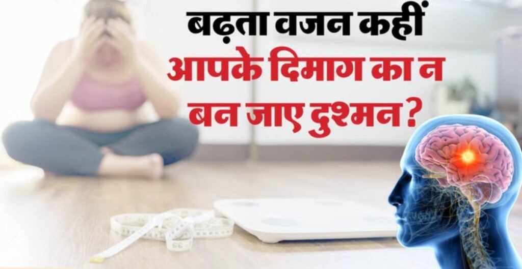 डायबिटीज